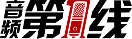 Audio First Line